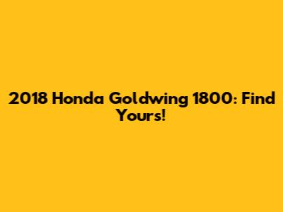 2018 Honda Goldwing 1800: Find Yours!