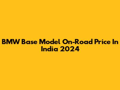 BMW Base Model On-Road Price In India 2024