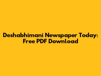 Deshabhimani Newspaper Today: Free PDF Download