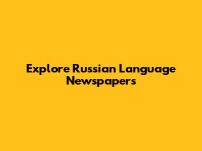 Explore Russian Language Newspapers