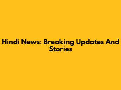 Hindi News: Breaking Updates And Stories