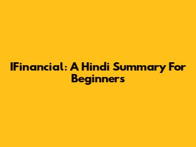 IFinancial: A Hindi Summary For Beginners