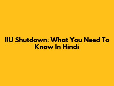 IIU Shutdown: What You Need To Know In Hindi