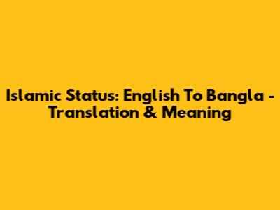 Islamic Status: English To Bangla - Translation & Meaning