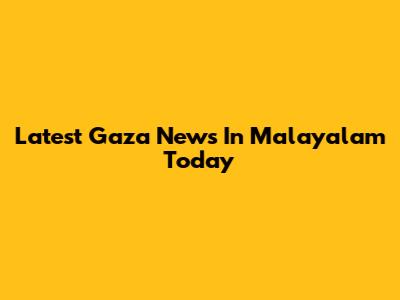 Latest Gaza News In Malayalam Today