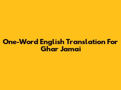One-Word English Translation For 'Ghar Jamai'