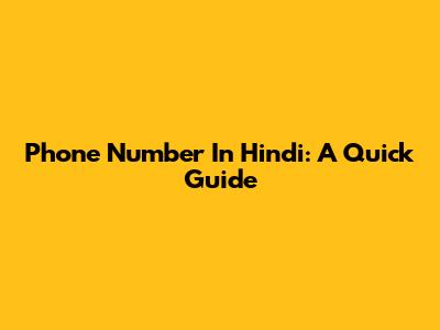 Phone Number In Hindi: A Quick Guide