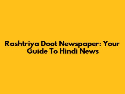 Rashtriya Doot Newspaper: Your Guide To Hindi News