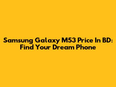 Samsung Galaxy M53 Price In BD: Find Your Dream Phone