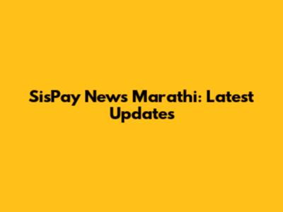 SisPay News Marathi: Latest Updates