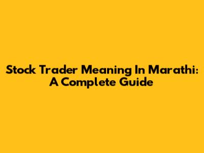 Stock Trader Meaning In Marathi: A Complete Guide