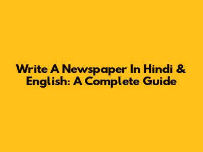 Write A Newspaper In Hindi & English: A Complete Guide